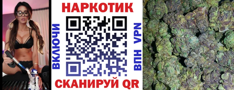 Хочу наркоту Гусев Альфа ПВП  Бошки Шишки  COCAIN  МЕФ  ГАШИШ 