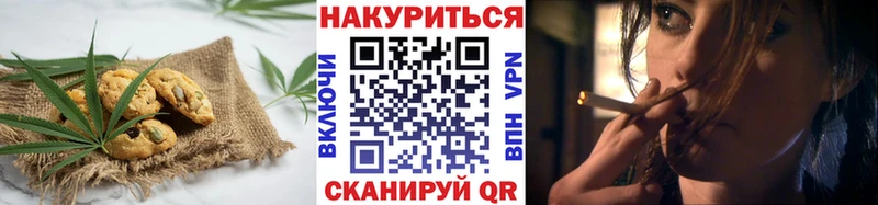 Cannafood марихуана купить наркотик Гусев