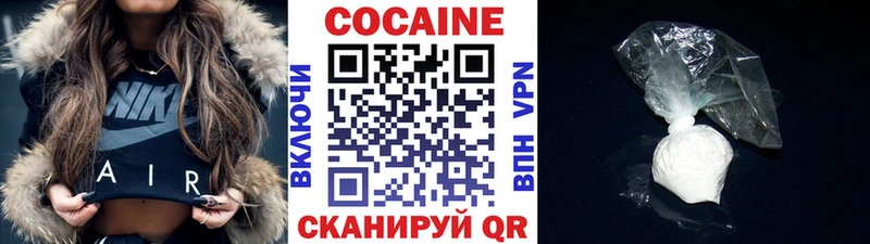Cocaine FishScale  Гусев 