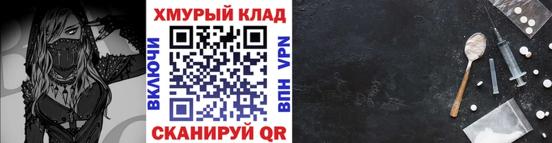 кракен ссылки  купить  цена  Гусев  Героин гречка 
