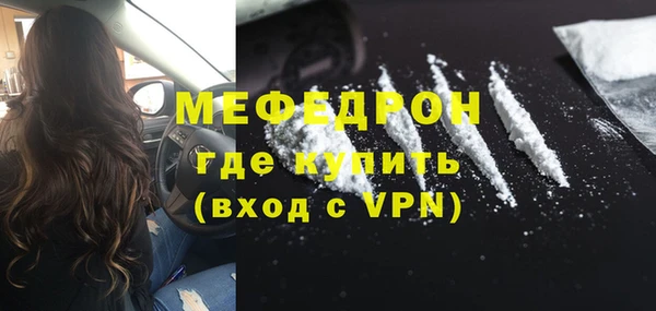 мескалин Беломорск