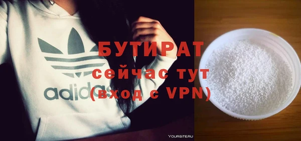 мескалин Беломорск
