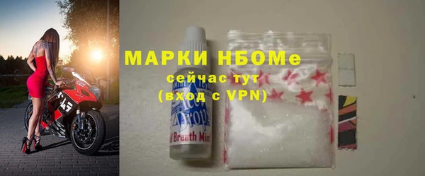 крисы Белокуриха