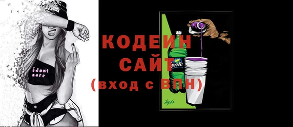 мескалин Беломорск