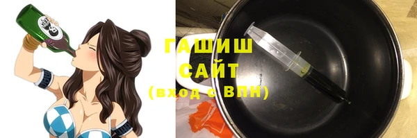мескалин Беломорск