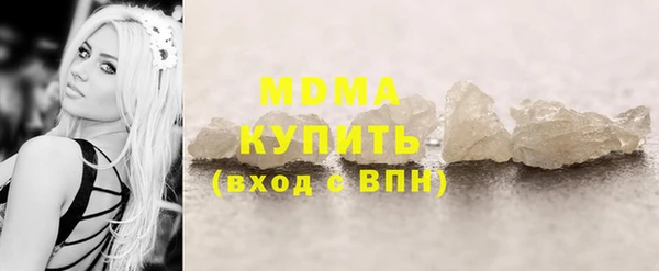 мескалин Беломорск