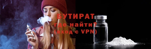 Альфа ПВП Белоозёрский