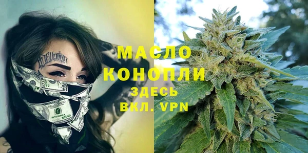 мескалин Беломорск