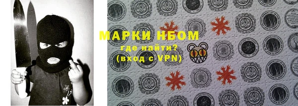 мескалин Беломорск