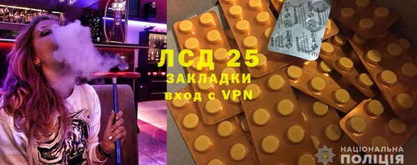 крисы Белокуриха