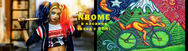 мескалин Беломорск