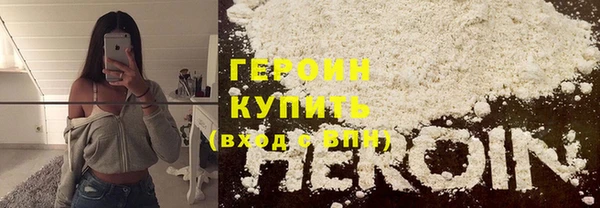 мескалин Беломорск