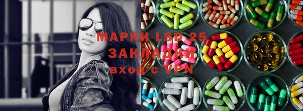 мескалин Беломорск
