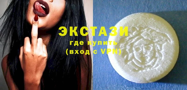 мескалин Беломорск