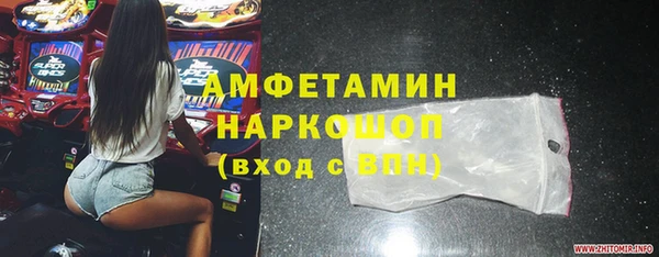 Альфа ПВП Белоозёрский