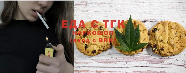 крисы Белокуриха