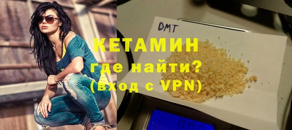 мескалин Беломорск