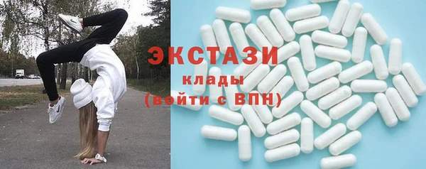 мескалин Беломорск