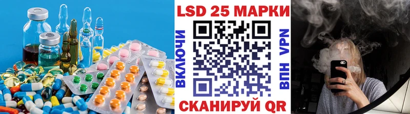 LSD-25 экстази кислота  OMG зеркало  Гусев  купить закладку 