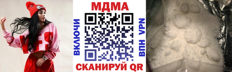 МДМА молли  Гусев 