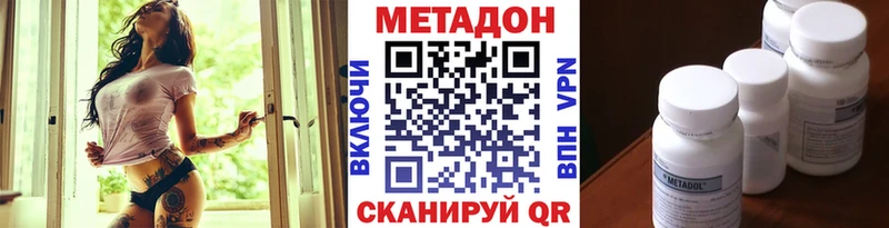 Метадон мёд omg ONION Гусев