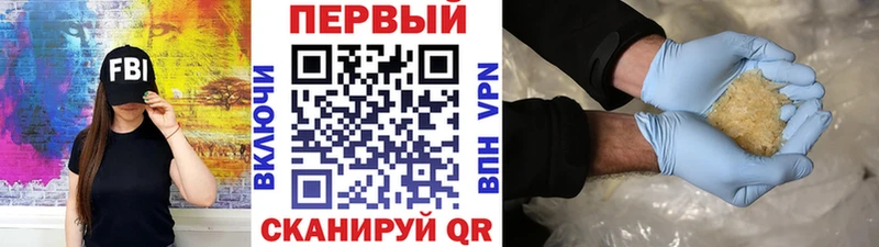 МЕТАМФЕТАМИН мет  Гусев 