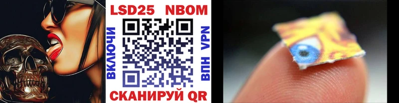 где купить   Гусев  Марки 25I-NBOMe 1500мкг 