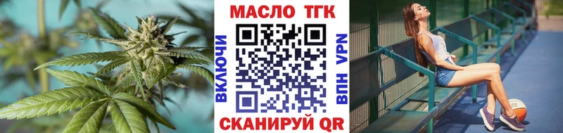 Дистиллят ТГК Wax  кракен ссылки  Гусев 